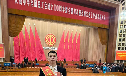 順昌虹潤公司楊飛獲評全國勞動模范稱號