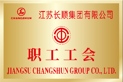 職工工會