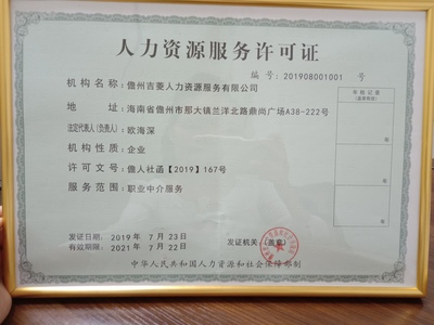 高薪誠聘成本會(huì)計(jì)，成就職涯新高度